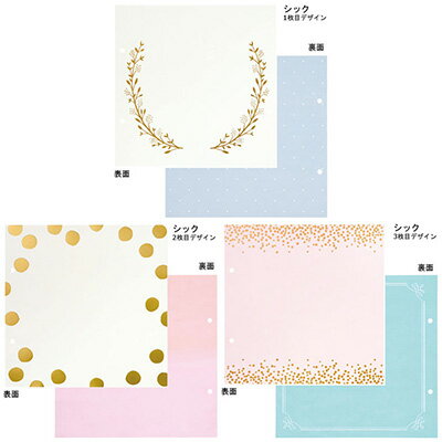 【メール便可 5個まで】マークス MARK'S スクラップ用アルバム アソートリフィル デコラ(DCP-SRFL02)【フォトアルバム 手作り デコレーション ...