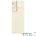 ミドリ MIDORI / きれいな宛名が書ける封筒 縦 クリーム(20530006)