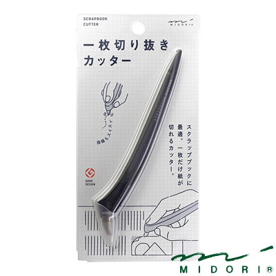 【在庫限り】ミドリ MIDORI / 一枚切り抜きカッター 黒(49853006)