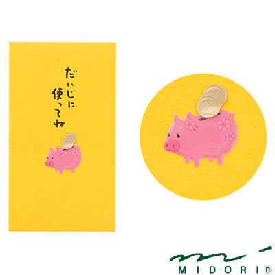 ߥɥ MIDORI / ݤ ˻ȤäƤ Ȣ25378006