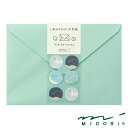 ミドリ 封筒 しあわせ 風景柄(20544006)【MIDORI しあわせをはこぶ手紙 かわいい デザイン おしゃれ】