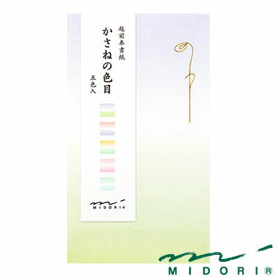 ߥɥ ݥ ͤοܡ25047006ˡMIDORI  襤 ǥ 