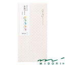 ミドリ のし袋 小紋づくし(25414006)【MIDORI 金封 かわいい デザイン おしゃれ】