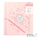 ミドリ カラー色紙 三つ折り リボン ハート柄(33224006)【MIDORI 色紙 かわいい デザイン おしゃれ】