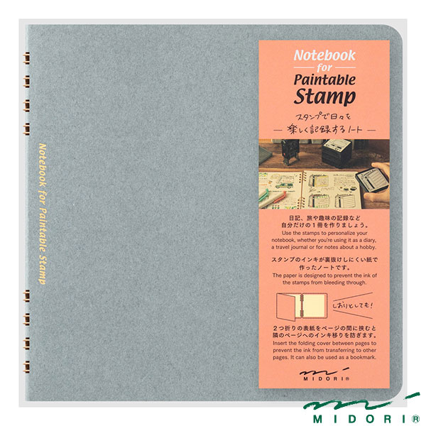 ミドリ ノート スタンプ 青（15267006）【MIDORI Notebook for Paintable Stamp ノート かわいい デザイン おしゃれ】