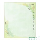【在庫限り】ミドリ カラー色紙 シルク 葉柄(33253006)【MIDORI 色紙 かわいい デザイン おしゃれ】