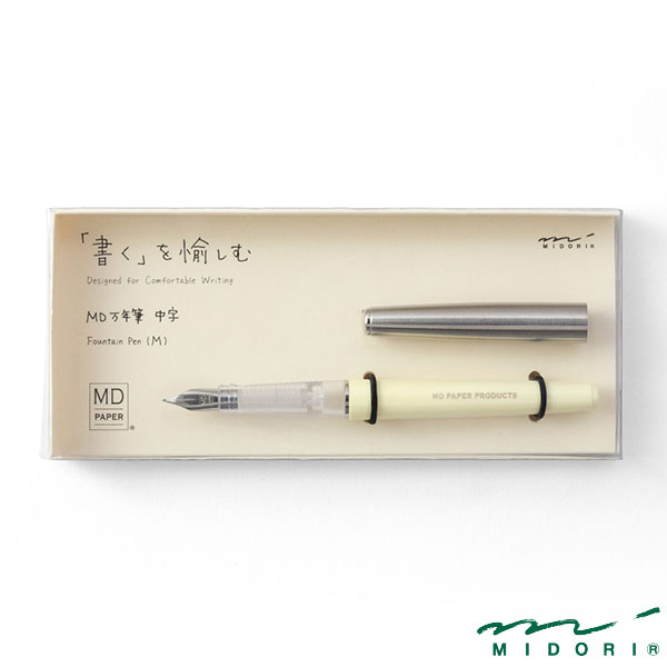 ミドリ MD万年筆（38079006）【MIDORI MD PAPER PRODUCTS 万年筆 かわいい デザイン おしゃれ】