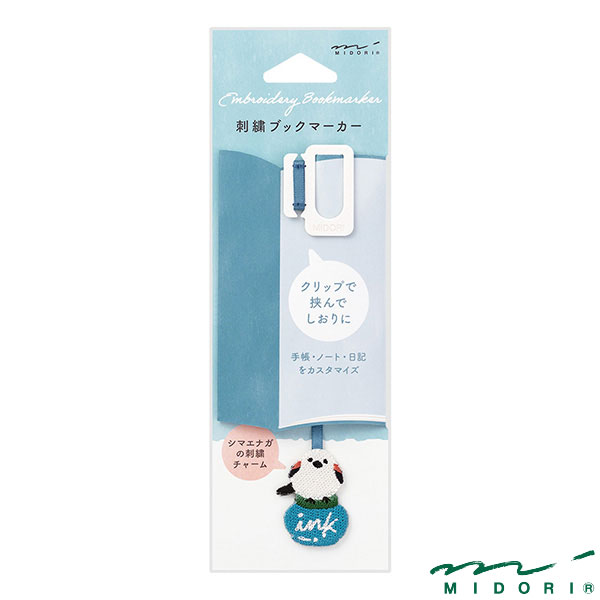 ミドリ ブックマーカー 刺繍 シマエナガ柄(62326006)【MIDORI しおり かわいい デザイン おしゃれ】