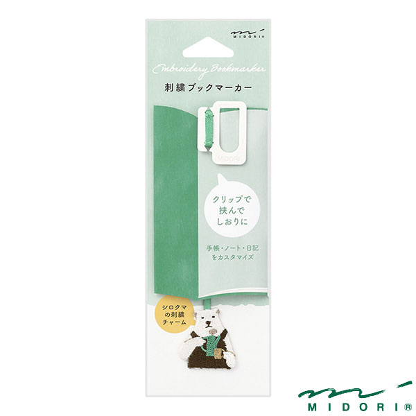 ミドリ ブックマーカー 刺繍 シロクマ柄(62328006)【MIDORI しおり かわいい デザイン おしゃれ】
