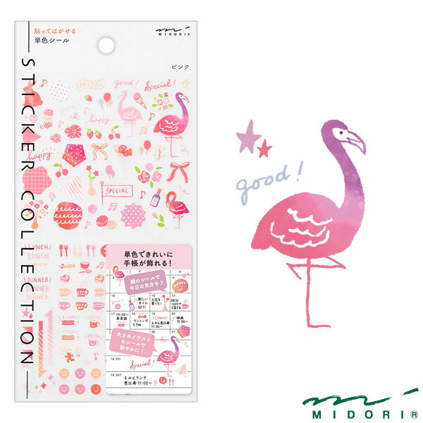 ߥɥ  顼 ԥ 82558006ˡMIDORI  襤 ǥ 