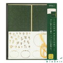 【在庫限り】ミドリ カラー色紙 シール付 箱入 緑(33267006)【MIDORI カラー色紙 かわいい デザイン おしゃれ】(3)