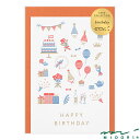 ミドリ カード 活版 誕生日 お祝い柄(88633006)【MIDORI カード かわいい デザイン おしゃれ】