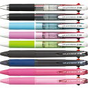三菱鉛筆 ジェットストリーム 0.7mm 3色ボールペン（SXE3-400-07）【MITSUBISHI JETSTREAM 油性ボールペン ノック式 油性3色ボールペン 筆記具】