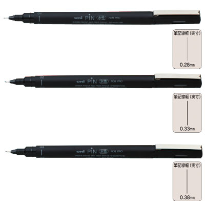 三菱鉛筆 水性サインペン ピン（PIN）【MITSUBISHI PIN 水性顔料マーカー マーキングペン 筆記具】