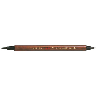 三菱鉛筆 筆ペン 太字＋細字（PFK-302N）【MITSUBISHI 水性顔料マーカー マーキングペン 筆記具】
