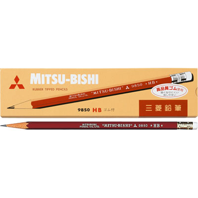 三菱鉛筆 事務用鉛筆 消しゴム付 1ダース(9850)【MITSUBISHI 鉛筆 6角軸 筆記具】