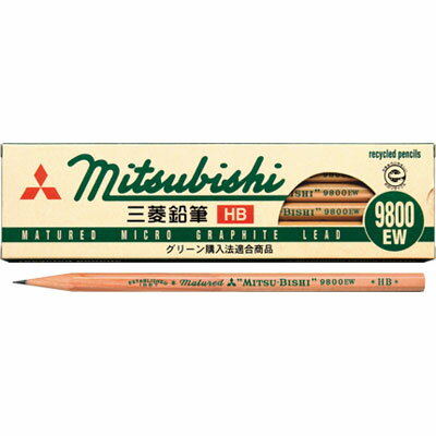三菱鉛筆 リサイクル鉛筆 1ダース(9800EW)【MITSUBISHI 鉛筆 6角軸 筆記具】