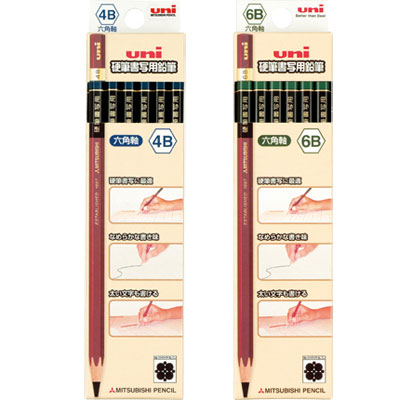 三菱鉛筆 硬筆書写用鉛筆 6角 1ダース(UKS6K)【MITSUBISHI 硬筆書写用 鉛筆 筆記具】