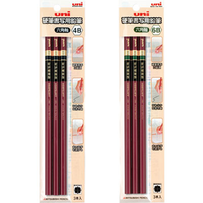 三菱鉛筆 硬筆書写用鉛筆 6角 3P(UKS6K3P)【MITSUBISHI 硬筆書写用 鉛筆 筆記具】