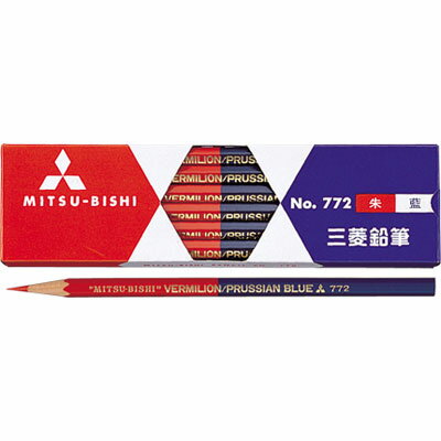 三菱鉛筆 朱藍5:5六角 1ダース(K772)【MITSUBISHI 鉛筆 筆記具】