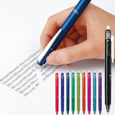 パイロット フリクション / フリクションボールペン フリクションボール ノック05 0.5mm こすると消えるボールペン(LFBK-23EF)【PILOT F...