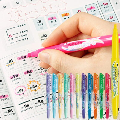 パイロット フリクション / フリクションライト 蛍光ペン こすると消える蛍光ペン(SFL-10SL)【PILOT FRIXION 消せる蛍光ペン 筆記具 事務...