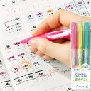 パイロット フリクション / フリクションライト ソフトカラー 蛍光ペン こすると消える蛍光ペン 3色セット(SFL-30SL-3CS)【PILOT FRIXI...