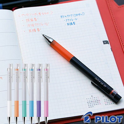 パイロット ゲルインキボールペン / ジュースアップ 04 パステル 6色セット 超極細 0.4mm（LJP120S4-6CP）【PILOT Juice up 水性ボールペン ゲルインキ 筆記具 事務用品 デザイン おしゃれ】