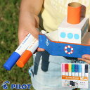 パイロット 水性マーカー / ジュースペイント 8色セット 細字(SJP-160FN-8C)【PILOT Juice Paint 水性顔料マーカー 筆記具 事務...