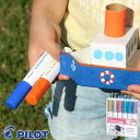 パイロット 水性マーカー / ジュースペイント メタリックカラー 6色セット 極細(SJP-120EF-6CM)【PILOT Juice Paint 水性顔料マ...