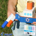 パイロット 水性マーカー / ジュースペイント パステルカラー 6色セット 太字(SJP-150B-6CP)【PILOT Juice Paint 水性顔料マーカ...