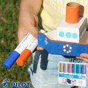 パイロット 水性マーカー / ジュースペイント メタリックカラー 6色セット 太字(SJP-150B-6CM)【PILOT Juice Paint 水性顔料マー...