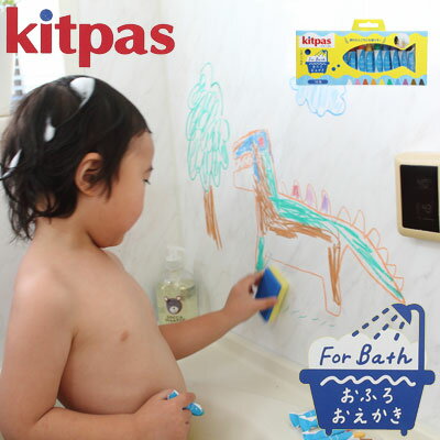 日本理化学工業 rikagaku / キットパスフォーバス 10色 kitpas for Bath（FB-10C）