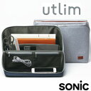 ソニック utlim ユートリム スマ スタ A4ボックス SONIC A4 バッグ （UT-2159）【フリーアドレス オーガナイザー バッグインバッグ ノマド】