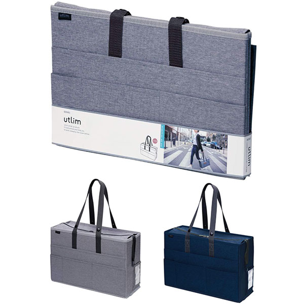 ソニック フタ付キャビネットバッグ A4ノートPC対応 ユートリム（UT-1091）【SONIC Utlim バッグ デザ..