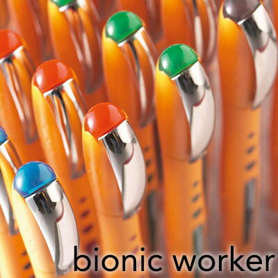 スタビロ STABILO / bionic worker バイオニックワーカー 水性ローラーボールペン 0.3mm 0.5mm（4色セット）