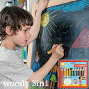 【メール便可 1個まで】\色鉛筆 子供/スタビロ STABILO / woody ウッディー3in1 水溶性色鉛筆 (10色セット) (880-10)【太書き ...
