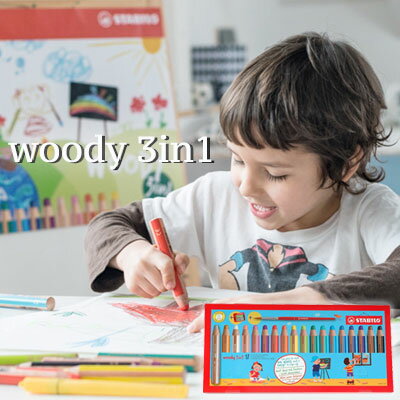 ＼色鉛筆 子供／スタビロ STABILO / woody ウッディー3in1 水溶性色鉛筆 （18色セット） (880-18-3)【太書き 水性 色鉛筆 デザイン おしゃれ かわいい】のサムネイル