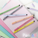 【メール便可 4点まで】スタビロ STABILO /Pen68 パステル8色セット ペン68 線幅1mm (68-8-01) 【STABILO 水性ペン カラーペン セット 細字 デザイン 文具女子 ストライプ柄】