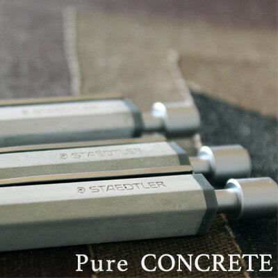 ステッドラー ステッドラー STAEDTLER コンクリートボールペン Pure CONCRETE （441CONB-9）【ボールペン ステッドラー コンクリート ギフト デザイン おしゃれ】