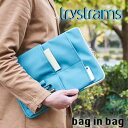 バッグインバッグ trystrams CASE SERIES GT600 ブルー L トライストラムス A4サイズ 縦 コクヨ（THM-MM09B）BAG IN BAG オーガナイザー 大きめ BAGINBAG【デザイン おしゃれ KOKUYO】