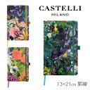 【メール便可 2冊まで】カステリ ミラノエデン ノートM 7mm 横罫 EDEN CASTELLI MILANO