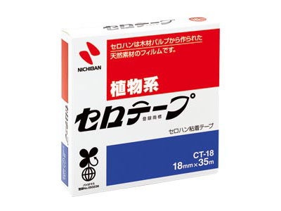 商品名 ニチバン / セロテープ （大巻・幅18mm x 長さ35m） （CT-18）（A-04514） メーカー ニチバン 仕様 ■外寸法：幅18mm x 長さ35m ■巻芯径：76mm（大巻） ■テープ厚：0.053mm ■材質：巻芯=古紙使用 備考 ●ニチバンのセロテープです。バイオマスマーク認定商品です。