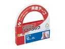 ニチバン / ナイスタック (両面テープ) 幅10mm x 長さ20m (NW-10)(A-04613)
