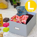 【収納ボックス フタ付き おしゃれ