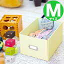 【収納ボックス フタ付き おしゃれ