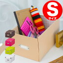 【収納ボックス フタ付き おしゃれ