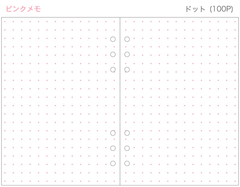 【メール便可 4個まで】マークス システム手帳 A5サイズ リフィル ドット方眼 メモ A5 Personal Organizer【MARK'S スケジュール帳 デザイン おしゃれ かわいい 「第28回 日本文具大賞2019」グランプリ】