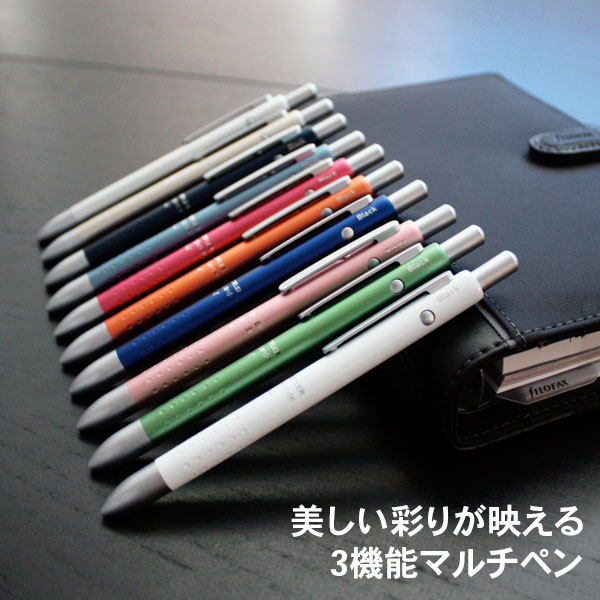 ステッドラー 【メール便可 2個まで】ステッドラー STAEDTLER / アバンギャルド ライト 多機能ペン（ボールペン黒・赤/ シャープペンシル0.5mm）【マルチペン デザイン おしゃれ 輸入 ドイツ】