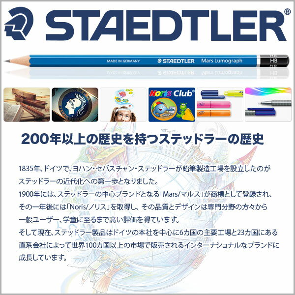 ステッドラー STAEDTLER / シルバーシリーズ 製図用シャープペンシル